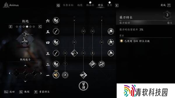 刺客信条影弥助最强秒杀流配装指南-弥助怎么配装伤害比较高