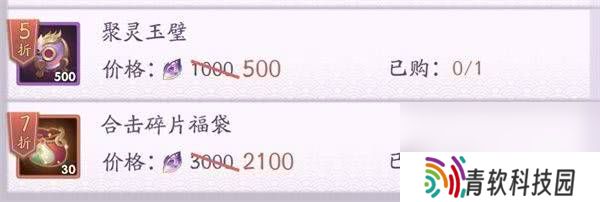 上古有灵妖无限物资版含扶持号 新人避坑攻略