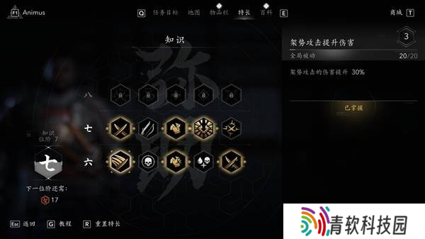 刺客信条影弥助最强秒杀流配装指南-弥助怎么配装伤害比较高