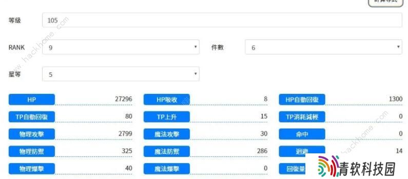 公主连结专武推荐 国服最强专武角色排名图片3