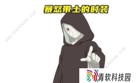 火影忍者手游暴走带土技能是什么 暴走带土技能属性详解图片3