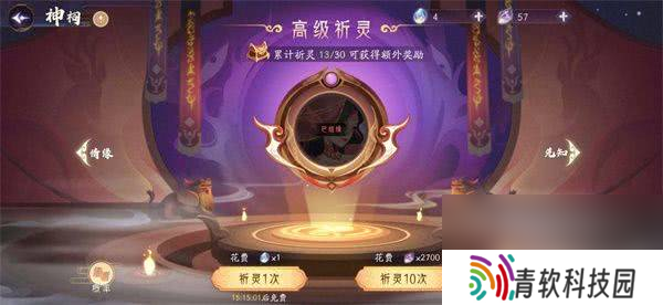 上古有灵妖无限物资版含扶持号 新人避坑攻略