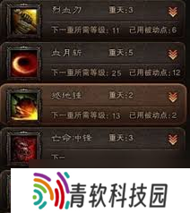 斗战神52级嗜血牛魔技能加点与装备选择攻略