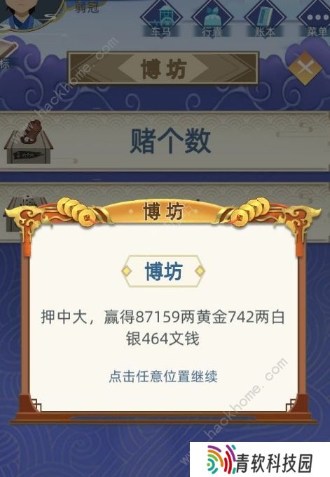 古代人生尚药局考试答案大全 最新尚药局配药制药答案总汇图片3