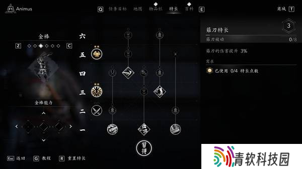 刺客信条影弥助最强秒杀流配装指南-弥助怎么配装伤害比较高