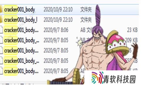 航海王燃烧意志克力架怎么样 克力架技能属性详解图片5
