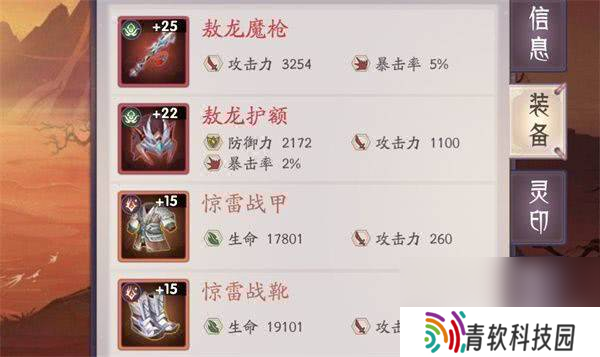 上古有灵妖无限物资版含扶持号 新人避坑攻略