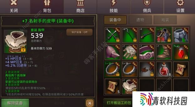 全民手速攻略大全2020 新手必备少走弯路技巧图片2