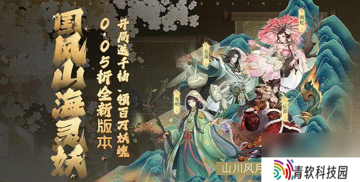 上古有灵妖无限物资版含扶持号 新人避坑攻略