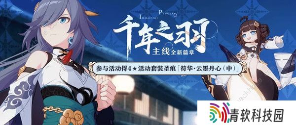 崩坏3主线20章攻略大全 主线20章挑战通关流程