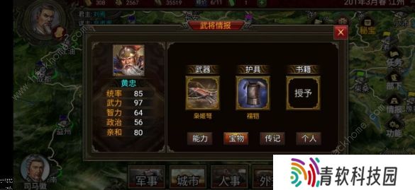 群雄时代攻略大全 新手少走弯路技巧总汇