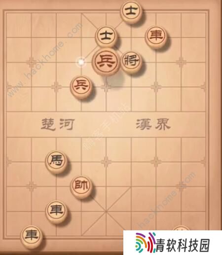 天天象棋残局挑战197期攻略 残局挑战197期步法图图片2