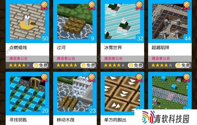 砖块迷宫建造者攻略2020大全 萌新少走弯路技巧总汇图片2
