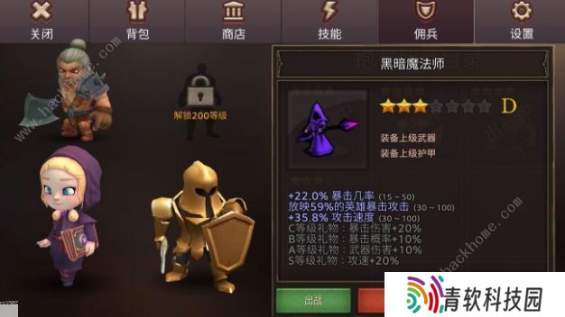全民手速攻略大全2020 新手必备少走弯路技巧图片4