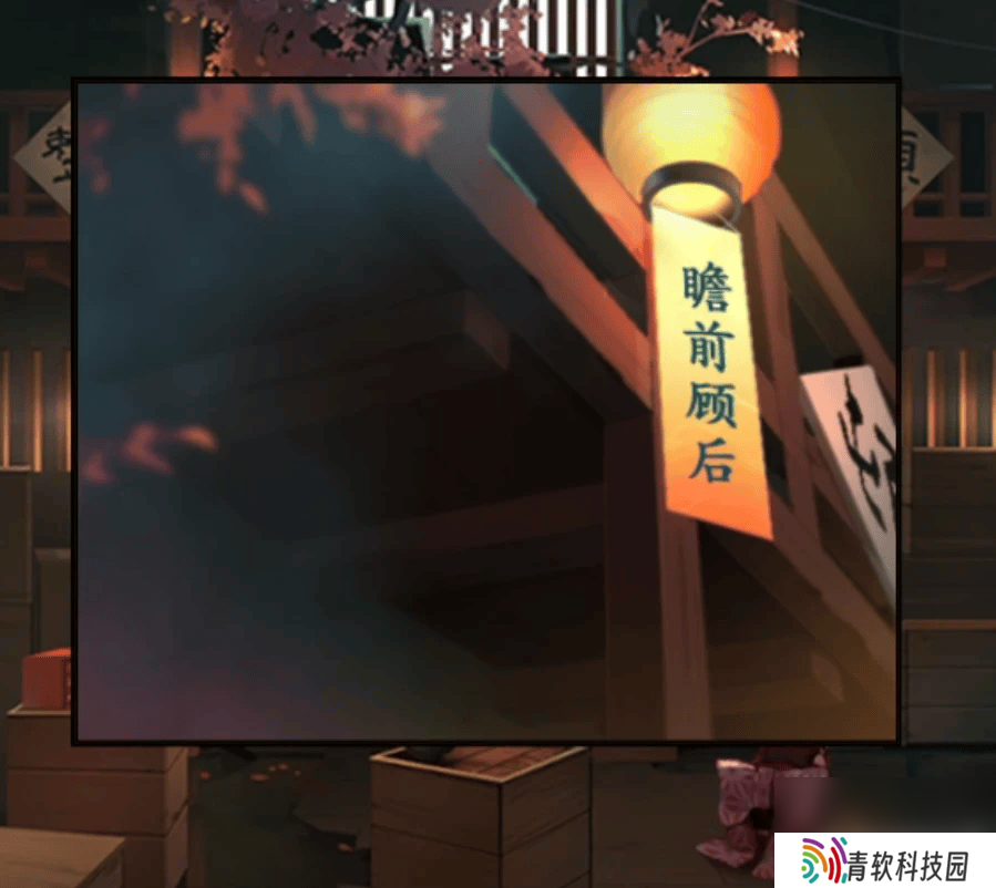 妖怪夜市第8章具体应该如何通关 游戏第8章玩法详解