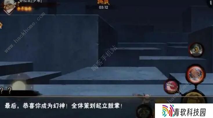 火影忍者手游幻之试炼3少年奇拉比怎么过 少年奇拉比通关攻略图片5