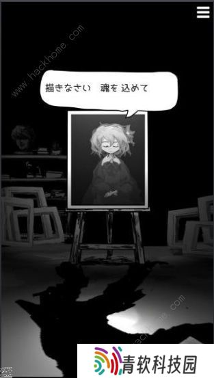 末路调色板攻略大全 全剧情死法结局总汇图片2