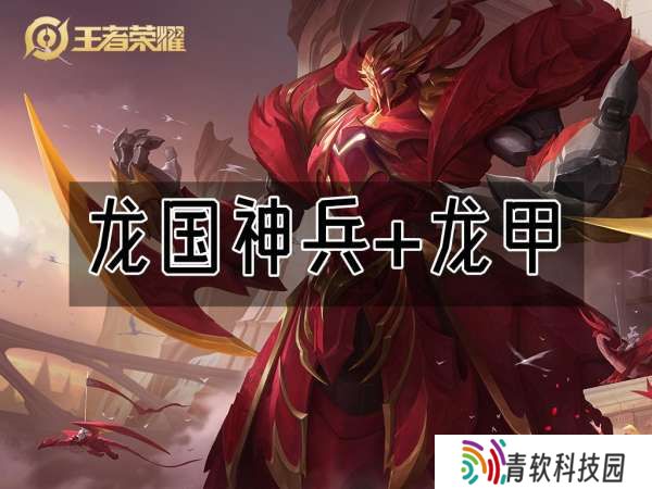 15款机甲皮肤梯度排名：无限飓风号、梦圆繁星名列前茅