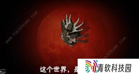 火影忍者手游暴走带土技能是什么 暴走带土技能属性详解图片4