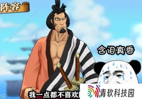 航海王燃烧意志单点爆发排名 2020单点爆发角色排名