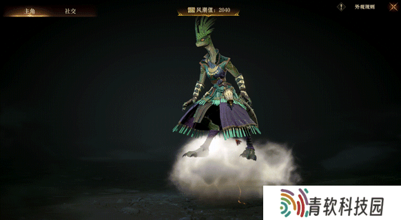 龙息：神寂埃达西亚潮流风尚 