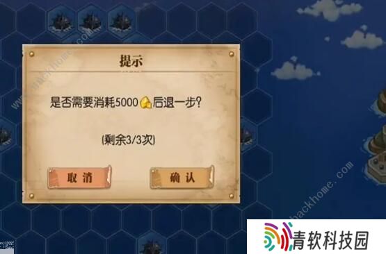 航海王燃烧意志海兽围捕攻略 海兽围捕详细通关技巧图片4
