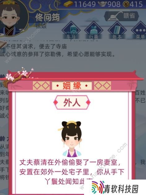 古代人生尚药局考试答案大全 最新尚药局配药制药答案总汇图片2