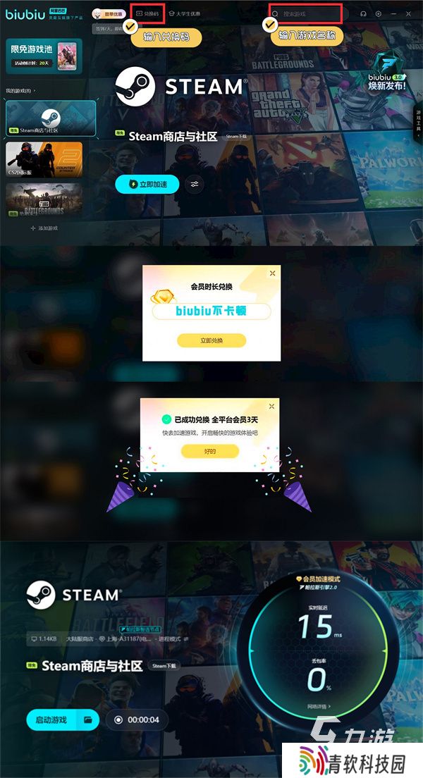 steam城市营造及殖民模拟游戏推荐 steam城市模拟游戏分享