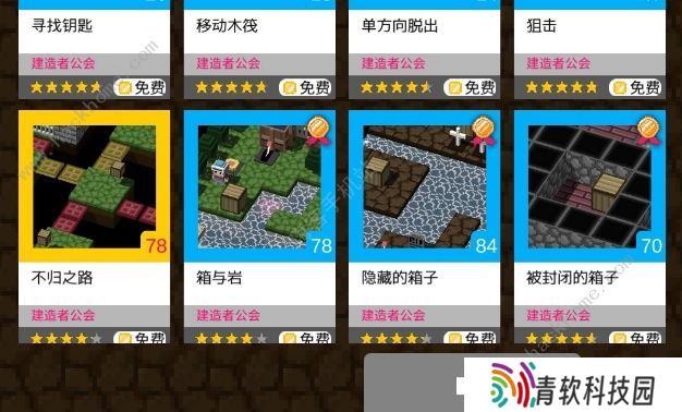 砖块迷宫建造者攻略2020大全 萌新少走弯路技巧总汇图片3
