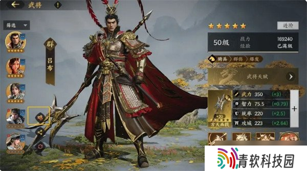三国群英传策定九州武将怎么搭配 武将阵容搭配攻略