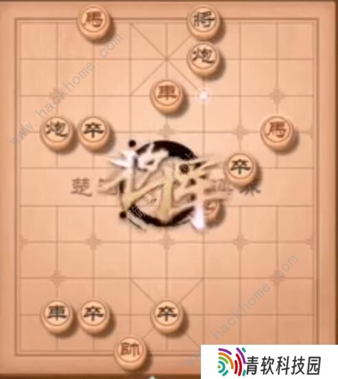 天天象棋残局挑战203期怎么走 残局挑战203期步法图图片5