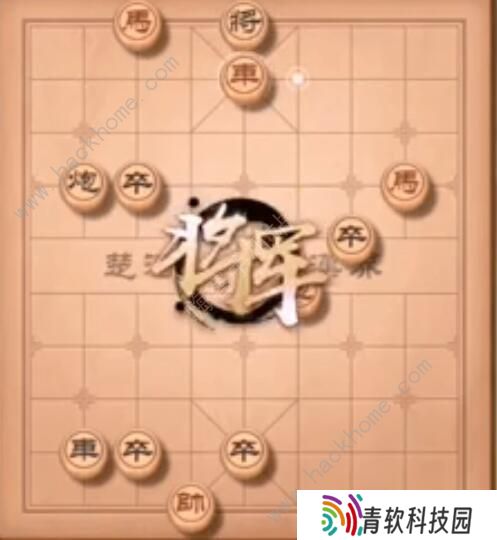 天天象棋残局挑战203期怎么走 残局挑战203期步法图图片8