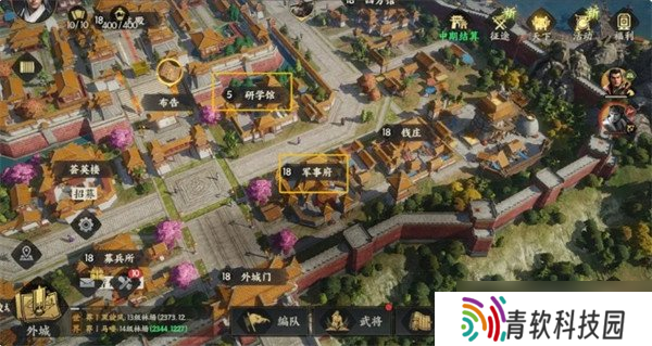 三国群英传策定九州武将怎么搭配 武将阵容搭配攻略