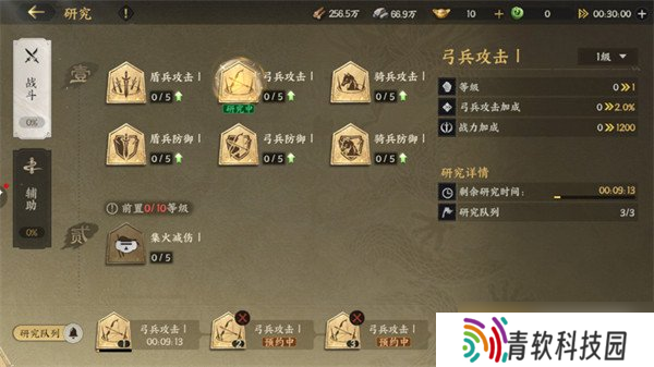 三国群英传策定九州城内建筑怎么升级 城内建筑升级攻略