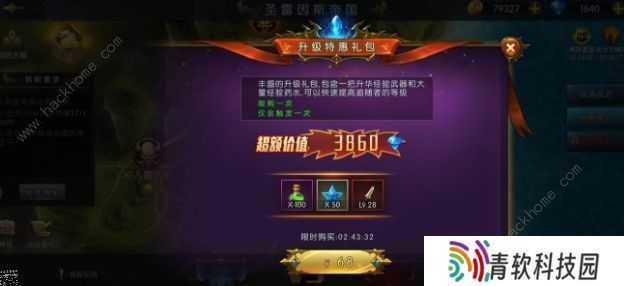 命运女神手游攻略大全 全章节通关新手入门技巧图片3