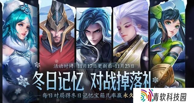 王者荣耀绝悟挑战攻略大全 1-20通关阵容技巧汇总图片2