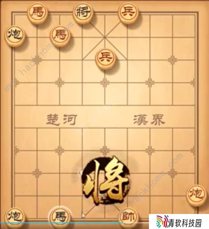 天天象棋残局挑战202期攻略 残局挑战202期步法图图片8
