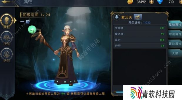 命运女神手游攻略大全 全章节通关新手入门技巧图片2