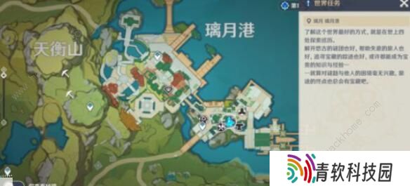 原神1.1版本新增任务怎么做 7个新增世界任务接取位置大全图片3