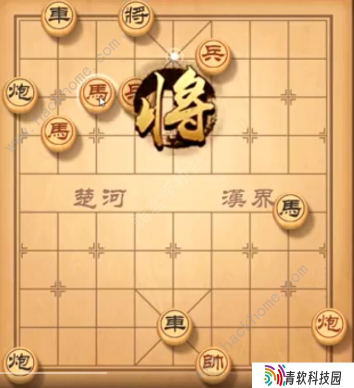 天天象棋残局挑战202期攻略 残局挑战202期步法图图片2