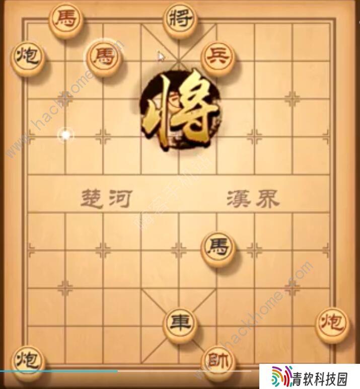 天天象棋残局挑战202期攻略 残局挑战202期步法图图片5
