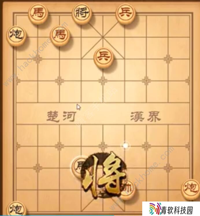 天天象棋残局挑战202期攻略 残局挑战202期步法图图片7