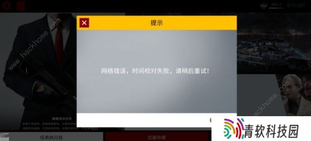 代号47狙击攻略大全 2020全关卡通关总汇图片3