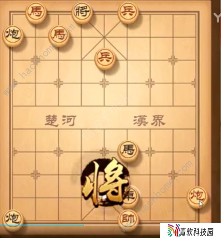 天天象棋残局挑战202期攻略 残局挑战202期步法图图片6