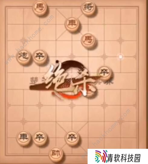天天象棋残局挑战203期怎么走 残局挑战203期步法图图片9