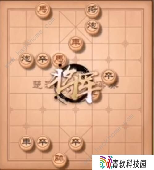 天天象棋残局挑战203期怎么走 残局挑战203期步法图图片3