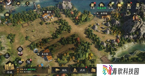 三国群英传策定九州城内建筑怎么升级 城内建筑升级攻略