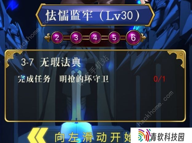 援助手游攻略大全 新手少走弯路技巧总汇