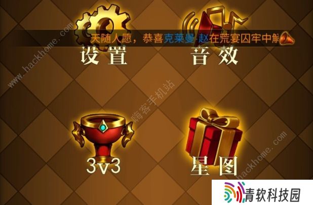 援助手游攻略大全 新手少走弯路技巧总汇图片2