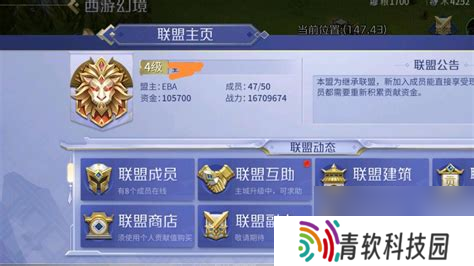 英雄杀身份等级英雄杀身份模式规则